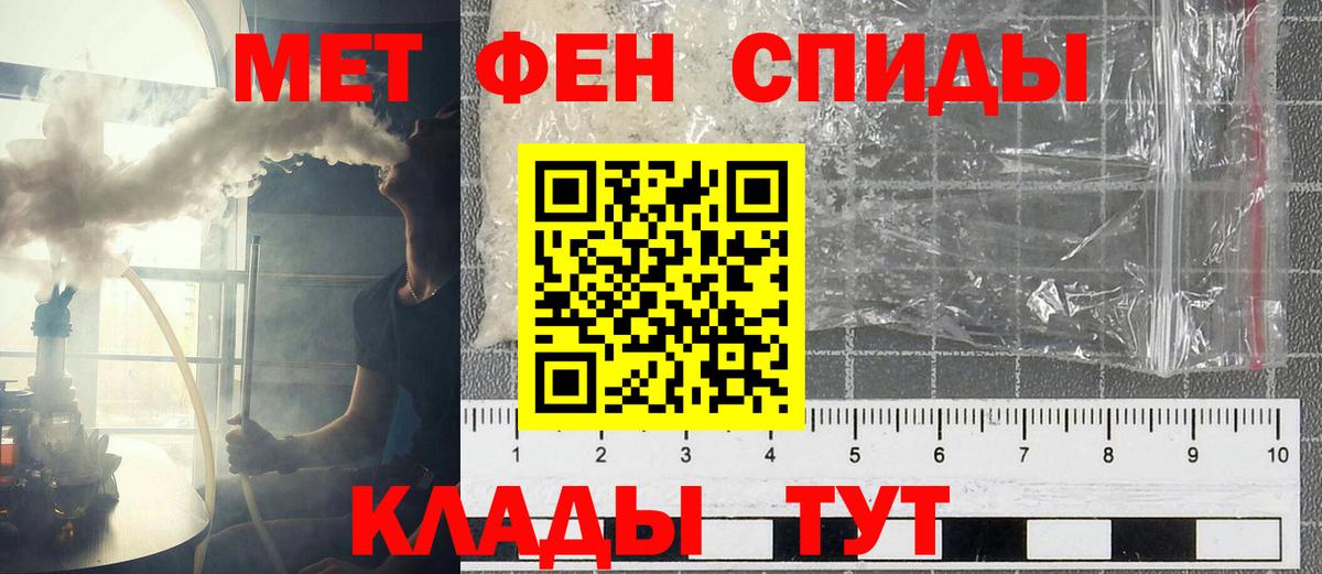 Amphetamine  Амфетамин 97%  Вход с VPN  Зима 