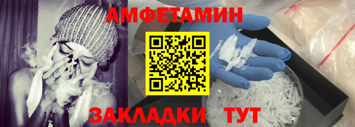 Зима  А ПВП СК   Вход с VPN  Конопля  ГАШИШ  ГАШ  COCAIN  Меф   LSD-25 