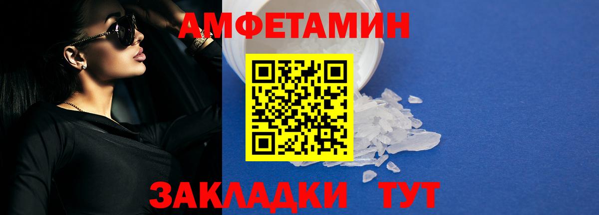 АМФ 98% Зима