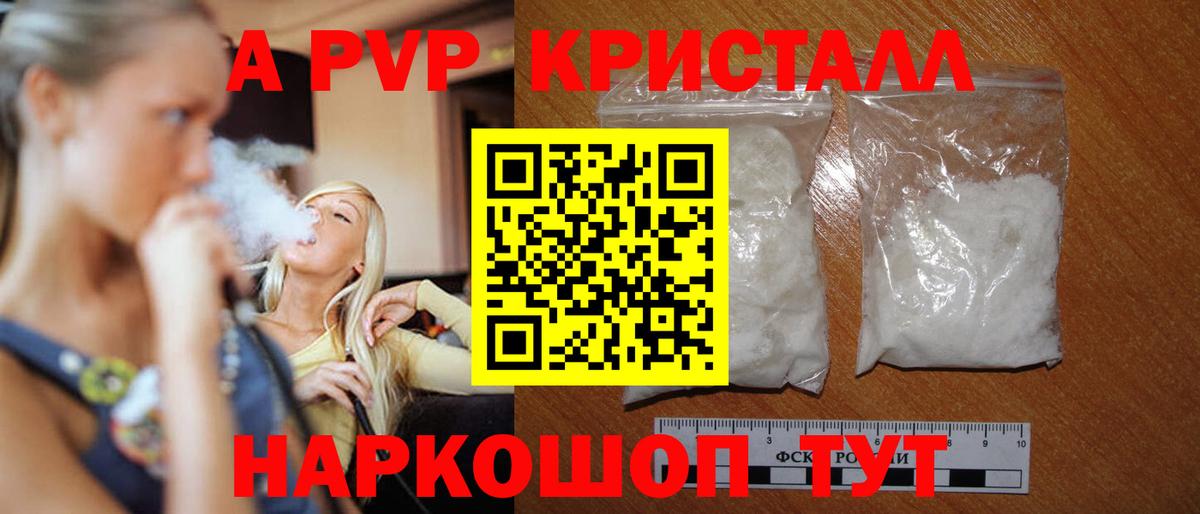 Alfa_PVP мука Зима