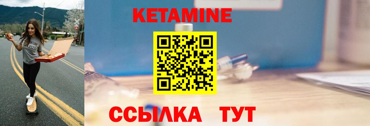 КЕТАМИН VHQ  blacksprut ONION  Зима  Вход с VPN  КЕТАМИН VHQ 