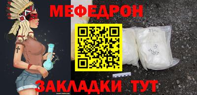 дмт Краснознаменск