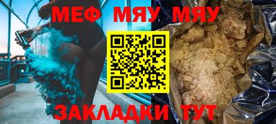 амфетамин Краснодар
