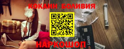 кокаин перу Краснокаменск