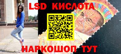 кокаин перу Краснокаменск