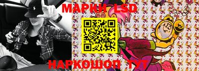 кокаин перу Краснокаменск