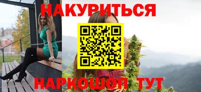 амфетамин Краснодар