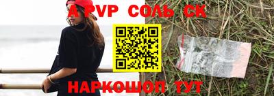 кокаин перу Краснокаменск