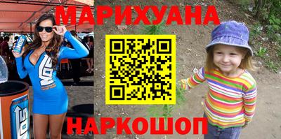 кокаин перу Краснокаменск