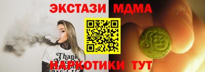 дмт Краснознаменск
