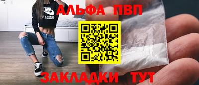 амфетамин Краснодар