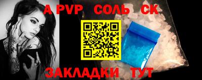 кокаин перу Краснокаменск