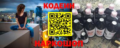 кокаин перу Краснокаменск