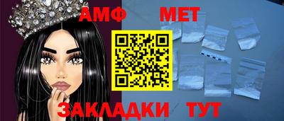 кокаин перу Краснокаменск