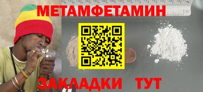 амфетамин Краснодар