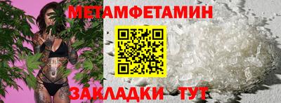 дмт Краснознаменск