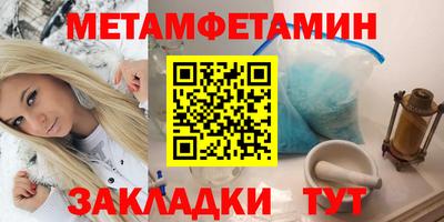 амфетамин Краснодар