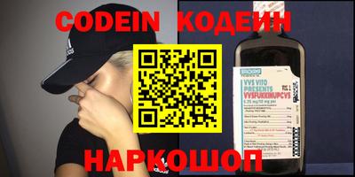амфетамин Краснодар