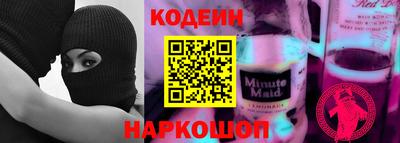 кокаин перу Краснокаменск