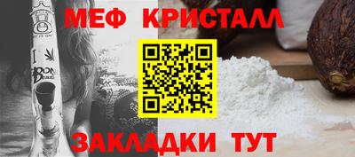 дмт Краснознаменск