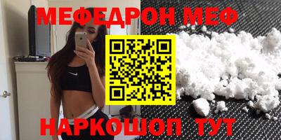 кокаин перу Краснокаменск