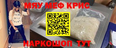 амфетамин Краснодар