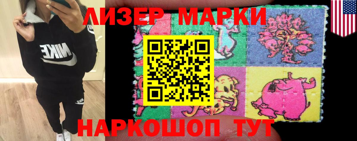 Зима  LSD-25 экстази ecstasy  ЛСД экстази кислота  Вход с VPN 