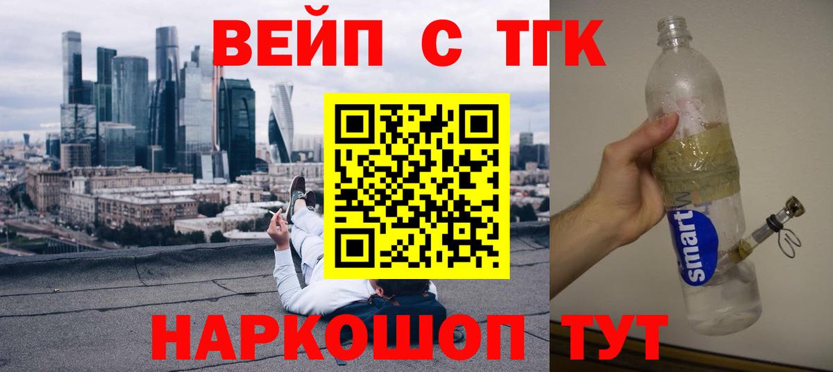 Дистиллят ТГК THC oil  ТГК гашишное масло  Вход с VPN  Зима 