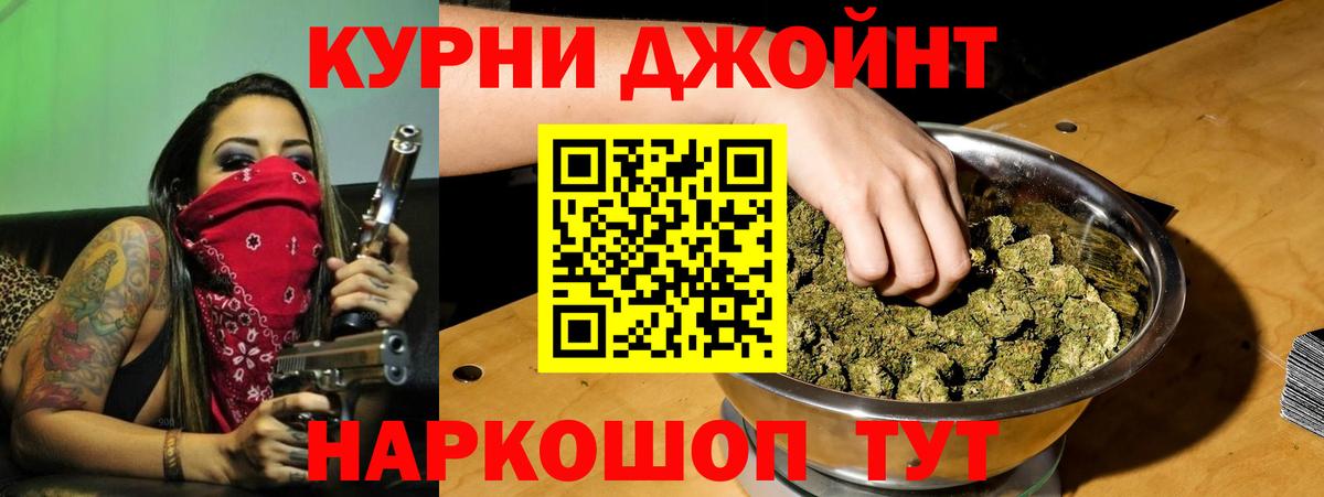 Бошки Шишки LSD WEED Зима